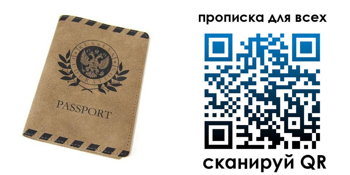 найти адрес прописки в Торжоке